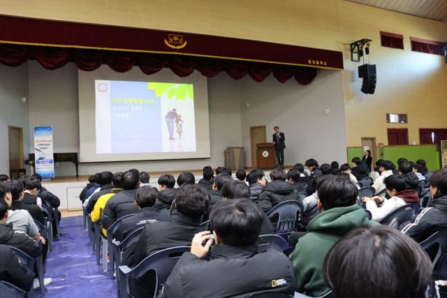 (음성중학교) 창의융합교육특강(1)