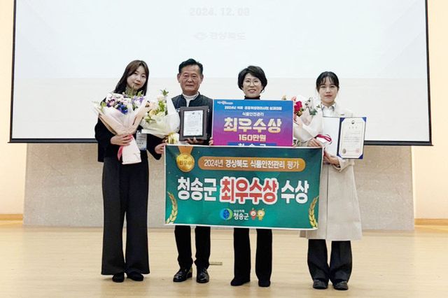 야 최우수기관 선정)