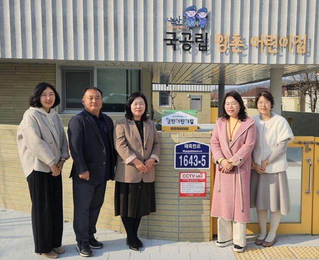 열린어린이집 현판식