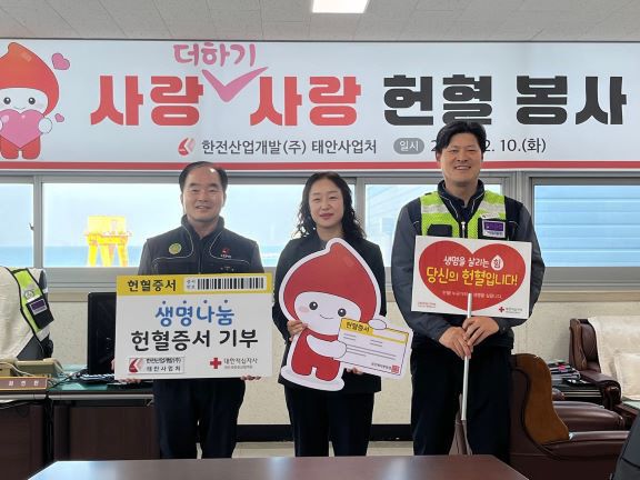 한전산업개발 사진