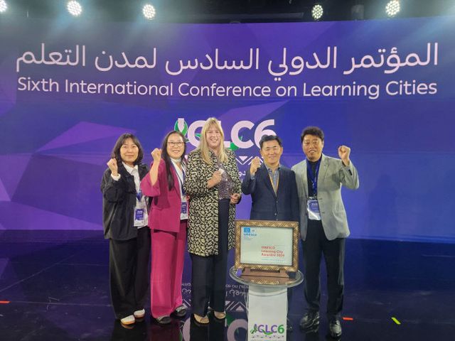 유네스코 글로벌 학습도시 국제포럼 사진