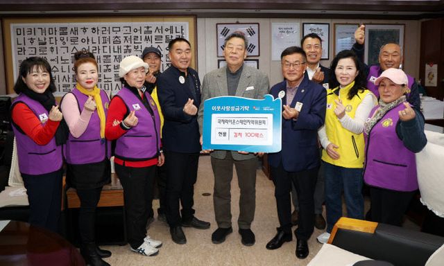 4. 국제라이온스 태안지역위원회 김치 기탁