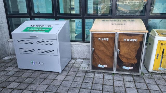 241212 소형폐가전 무상수거함 앙성면