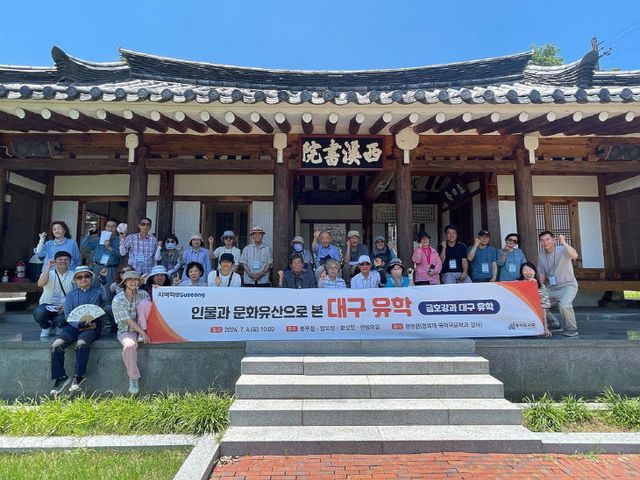 용학도서관(현장탐방)