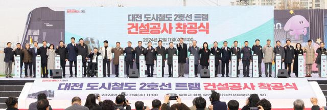 대전 도시철도 2호선 트램 건설공사 착공식 사진3 (1)