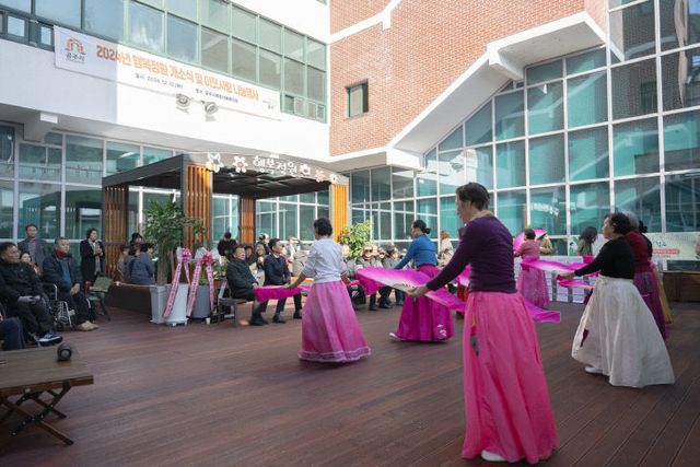 공주시종합사회복지관 행복정원 개소식