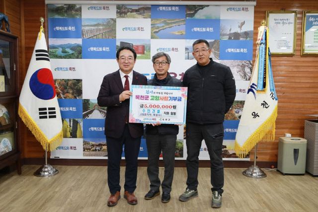 사진6) 수인건설, 고향사랑기부