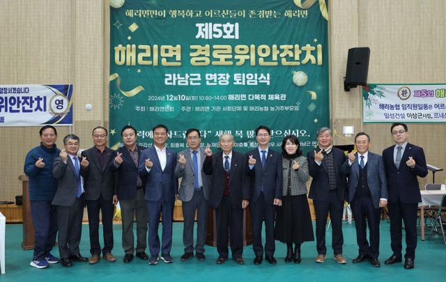 고창군 해리면 경로위안잔치(2)