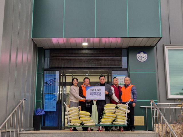 음봉면 행복키움에 사랑의 후원품 전달