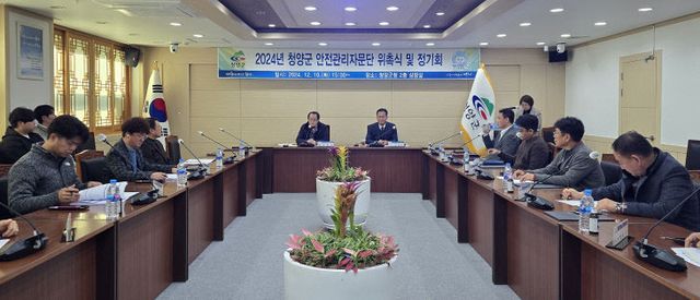 3.안전관리자문단 (1)