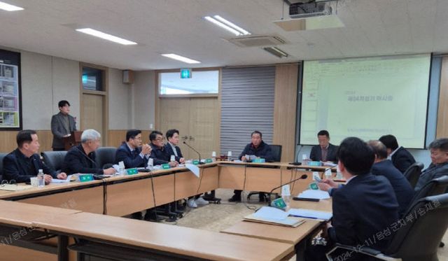 쌀 수매가 결정 정기이사회