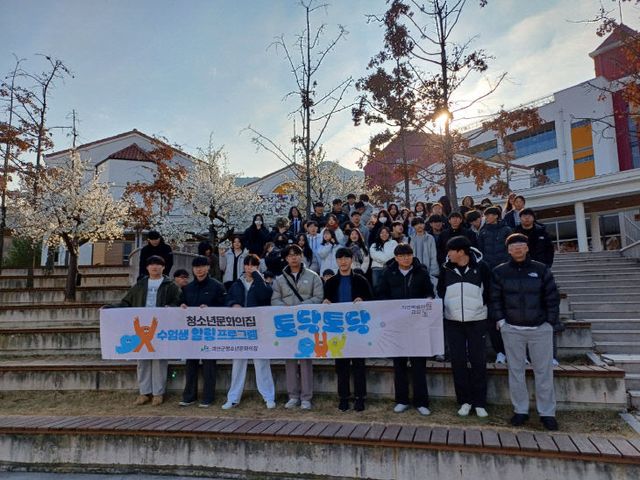 힐링 프로그램 「토닥토닥」