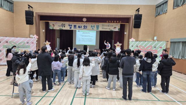 찾아가는어린이예절교육 (1)