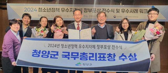 1.청소년_국무총리상