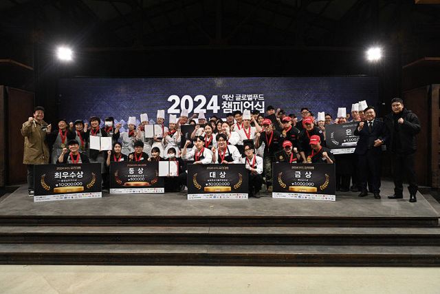 요리대회 기념촬영