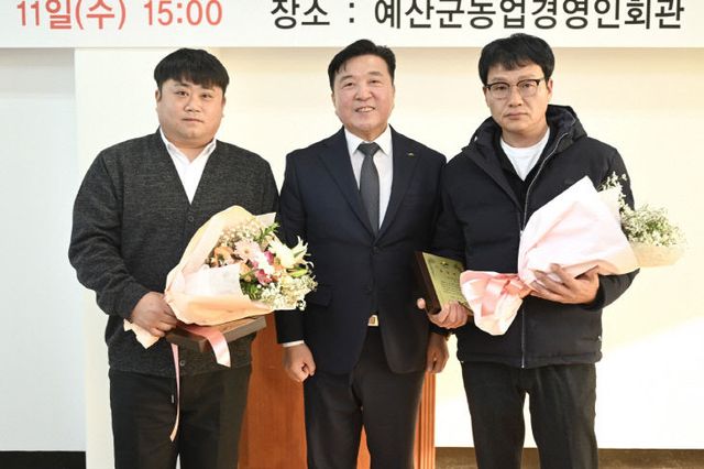 6.조사료 연말총회 수상자 기념촬영