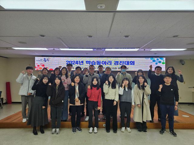 241216 학습동아리 경진대회2
