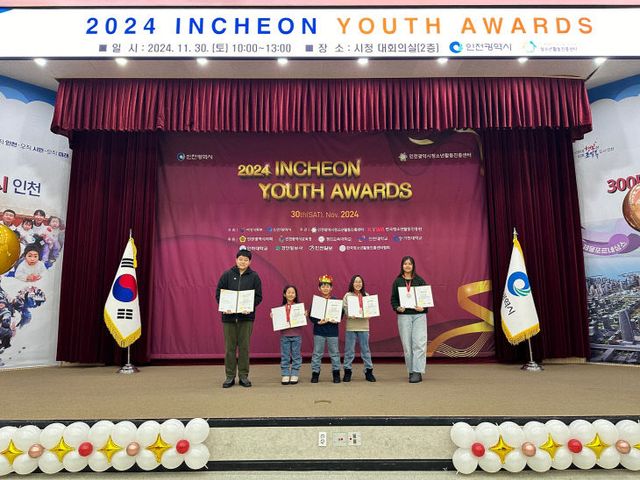 9-1 보도사진(중구청소년 청소년포상제 포상)