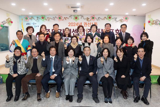 수원특례시의회, ‘권선1동 주민자치센터’ 응원