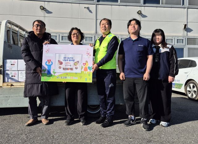 4. 도고면에 따뜻한 온정 ‘DY AUTO 나누리 봉사단’ 김치 후원