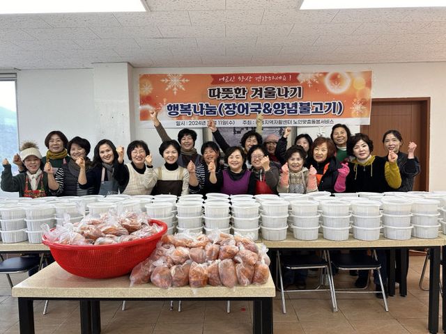 하동자활 행복나눔 사진