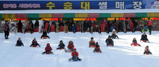 거창군 수승대 눈썰매장