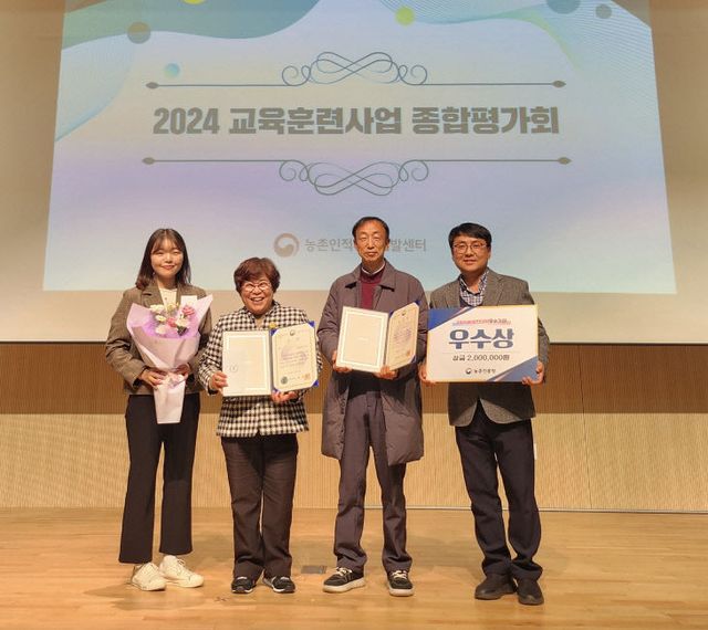 청도군. 농촌진흥청“우수기관상 수상