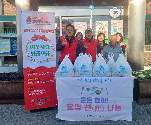 , ‘든든 한끼! 영양 찬(饌) 나눔(3차)’ 행사 실시