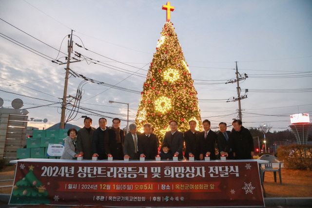 사진6) 성탄절 트리 점등식 및 희망상자 전달식 (2)