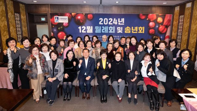 수원시, 여성권익 ‘여성자문위원회’ 1000만 원 기부