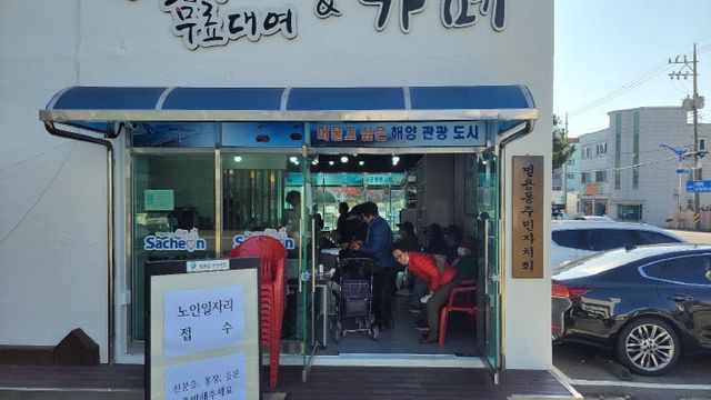 사천시,2025년 노인일자리사업 확대 (2)