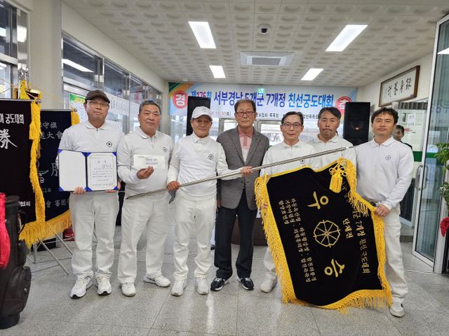 합천군, 제176회 서부경남 5개 시군 7개정 친선 궁도대회