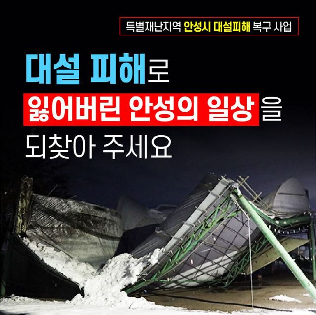 4.고향사랑기부제 지정기부