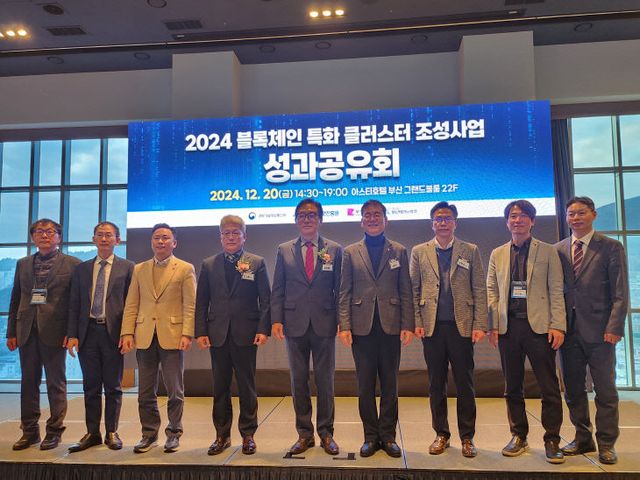 [241223_보도사진] 2024 블유회 사진