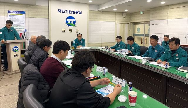 고창군, 조류인플루엔자 방역대책 점검회의(2)