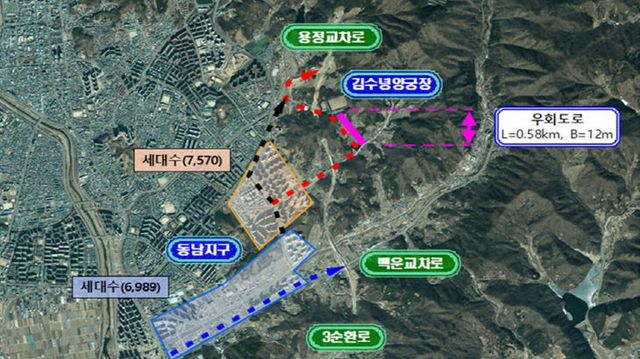 01-1 청주시 동남지구