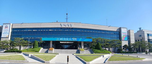 평택시청_전경