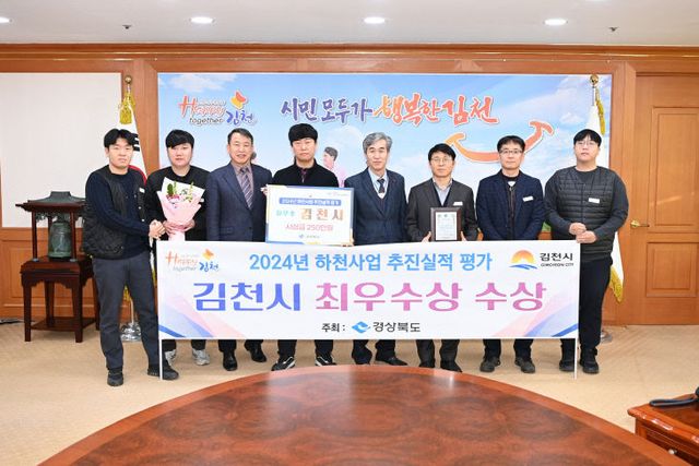 평가 최우수-안전재난과(사진)