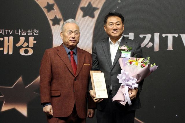 24복지대상 ‘회장상’ 수상 (1)