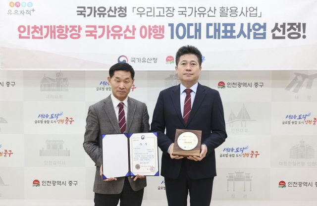 1-1 보도사진 (야행 대표브랜드 선정 및 상패수여)