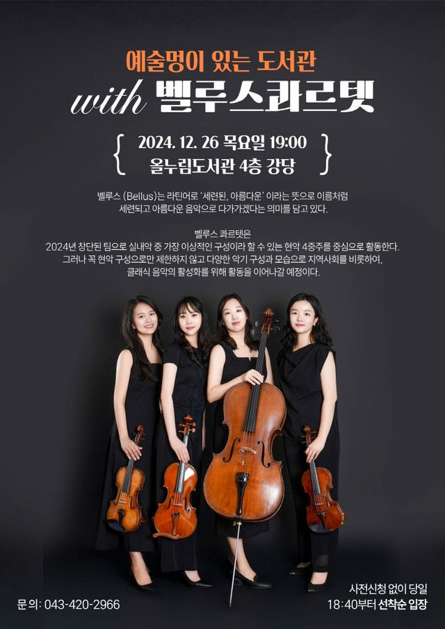 보도 2) 예술멍 홍보 포스터