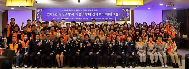 성과보고회를 개최하였다.