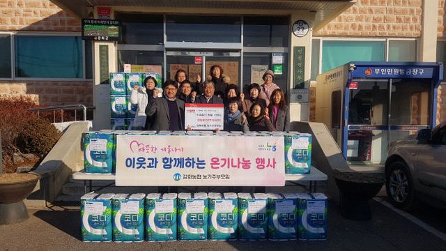 웃돕기 생필품 기탁받아