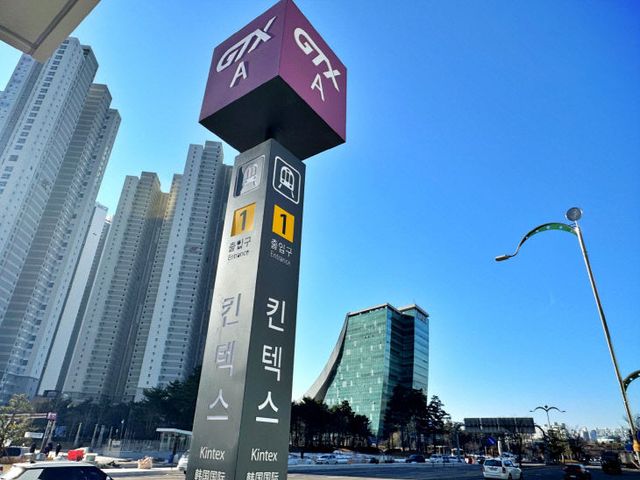 [KINTEX 이미지] GTX-A 킨텍스역