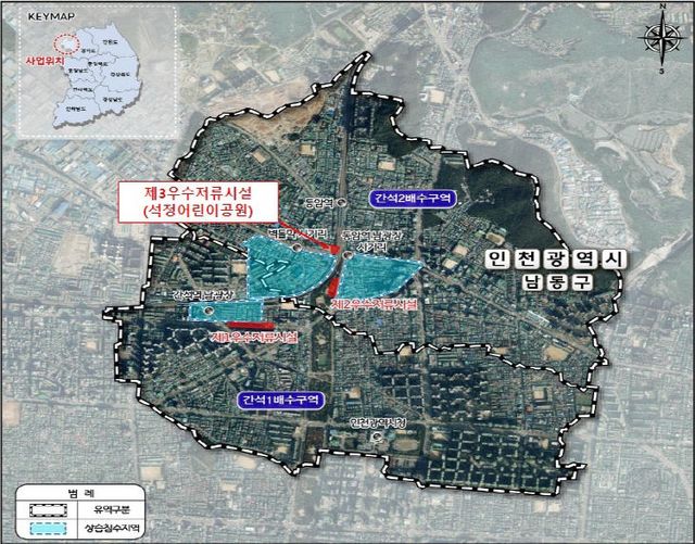 (1-2) 간석지구 제3우수저류시설 위치도