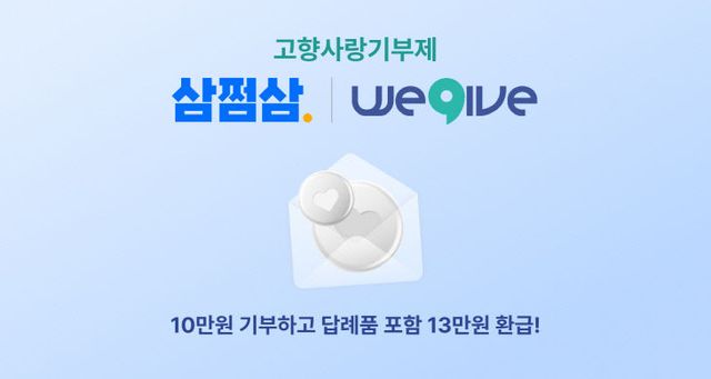 KakaoTalk_20241225_090942804_02