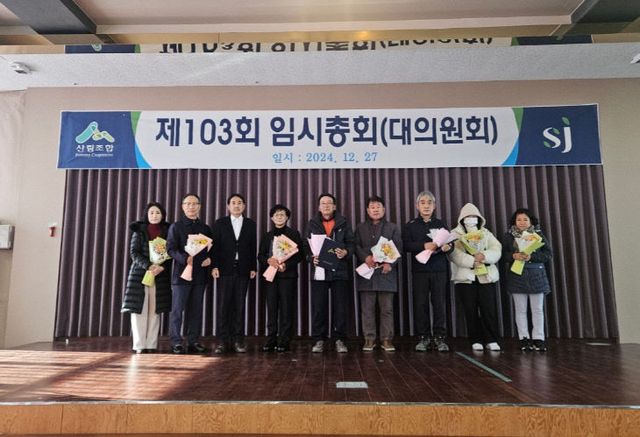 산림조합 장학금 전달