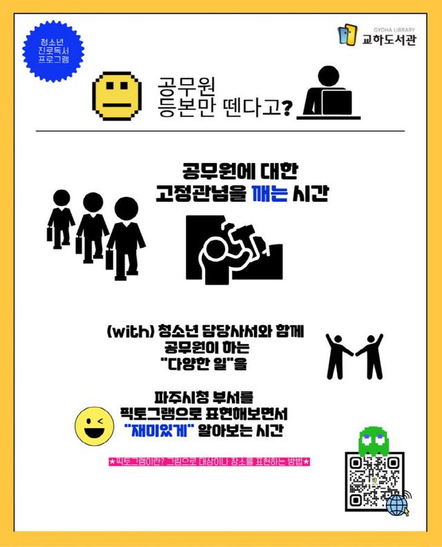 성황_책읽어주기 포스터