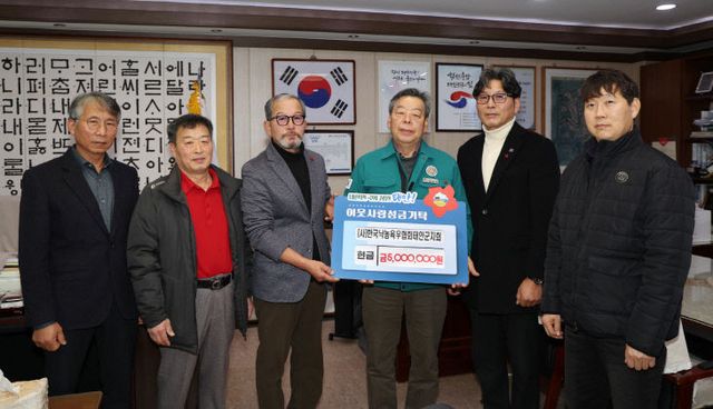 4. 성금 기탁 1(한국낙농육우협회태안군지회)