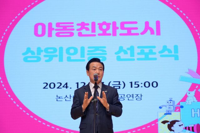 아동친화도시 상위인증 선포식 (2)